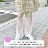 レースフレアパンツ/レギンスパンツ | Outfitter lab | 詳細画像3