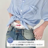 レースロゴレイヤードショートパンツ | Outfitter lab | 詳細画像2 