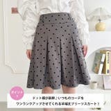 ドットプリーツミディスカート | Outfitter lab | 詳細画像2 