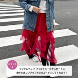 ボリュームフリルチュールスカート | Outfitter lab | 詳細画像3