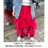 ボリュームフリルチュールスカート | Outfitter lab | 詳細画像42
