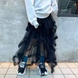 ボリュームフリルチュールスカート | Outfitter lab | 詳細画像8