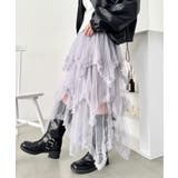 グレー | ボリュームフリルチュールスカート | Outfitter lab