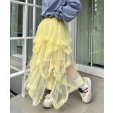 イエロー | ボリュームフリルチュールスカート | Outfitter lab