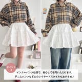 コットンレースティアードミニスカパン | Outfitter lab | 詳細画像3 