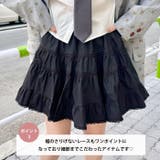 コットンレースティアードミニスカパン | Outfitter lab | 詳細画像4 