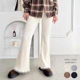 裾レースリブパンツ | Outfitter lab | 詳細画像1 