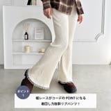 裾レースリブパンツ | Outfitter lab | 詳細画像2 