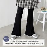 裾レースリブパンツ | Outfitter lab | 詳細画像4 