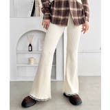 アイボリー | 裾レースリブパンツ | Outfitter lab