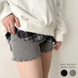 フリルリブニットショートパンツ | Outfitter lab | 詳細画像1 