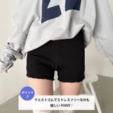 フリルリブニットショートパンツ | Outfitter lab | 詳細画像4 