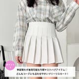 シンプルプリーツミニスカパン | Outfitter lab | 詳細画像2