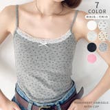 カップ付きアソートキャミソール | Outfitter lab | 詳細画像1