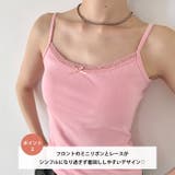 カップ付きアソートキャミソール | Outfitter lab | 詳細画像3