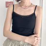 カップ付きアソートキャミソール | Outfitter lab | 詳細画像8
