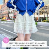 チュールティアードミニスカパン | Outfitter lab | 詳細画像3 