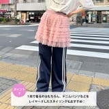 チュールティアードミニスカパン | Outfitter lab | 詳細画像4 
