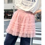 ピンク | チュールティアードミニスカパン | Outfitter lab