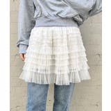 ホワイト | チュールティアードミニスカパン | Outfitter lab