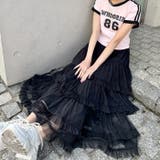 フリフリチュールティアードスカート | Outfitter lab | 詳細画像22