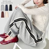 プチレースサイドラインパンツ | Outfitter lab | 詳細画像1 