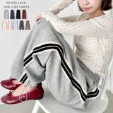プチレースサイドラインパンツ | Outfitter lab | 詳細画像1 