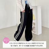 プチレースサイドラインパンツ | Outfitter lab | 詳細画像3 