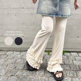 ダブルフリルリブフレアパンツ | Outfitter lab | 詳細画像1