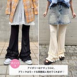 ダブルフリルリブフレアパンツ | Outfitter lab | 詳細画像4