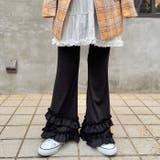 ダブルフリルリブフレアパンツ | Outfitter lab | 詳細画像5
