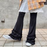 ダブルフリルリブフレアパンツ | Outfitter lab | 詳細画像7