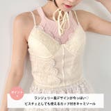 ドットチュールレースランジェリー風キャミソール | Outfitter lab | 詳細画像2 
