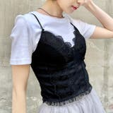 ドットチュールレースランジェリー風キャミソール | Outfitter lab | 詳細画像6 