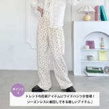 小花柄イージーパンツ | Outfitter lab | 詳細画像2