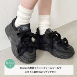 ダブルリボンダッドソール厚底スニーカー | Outfitter lab | 詳細画像3