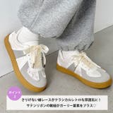 サテンリボンレースジャーマントレーナーシューズ | Outfitter lab | 詳細画像3