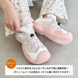 ボリュームソールラインドロストスニーカーサンダル | Outfitter lab | 詳細画像3
