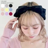 ボリュームリボンカチューシャ | Outfitter lab | 詳細画像1