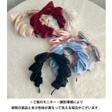 ボリュームリボンカチューシャ | Outfitter lab | 詳細画像46