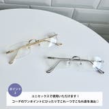 ノンフレームスクエアレンズメガネ | Outfitter lab | 詳細画像4 
