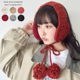 クロシェ編みポンポンイヤーマフ | Outfitter lab | 詳細画像1 