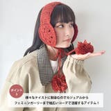 クロシェ編みポンポンイヤーマフ | Outfitter lab | 詳細画像4 