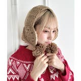 ベージュ | クロシェ編みポンポンイヤーマフ | Outfitter lab