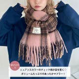 ボリュームチェックマフラー | Outfitter lab | 詳細画像2 