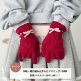 【スマホ対応】バイカラーリボン手袋 | Outfitter lab | 詳細画像3 