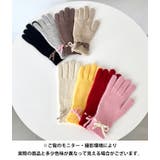 【スマホ対応】バイカラーリボン手袋 | Outfitter lab | 詳細画像55 