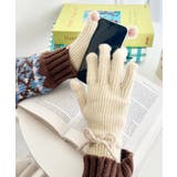 アイボリー | 【スマホ対応】バイカラーリボン手袋 | Outfitter lab