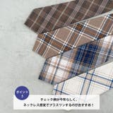 チェック柄ネクタイ | Outfitter lab | 詳細画像4 