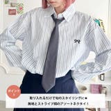 アソートネクタイ | Outfitter lab | 詳細画像2 